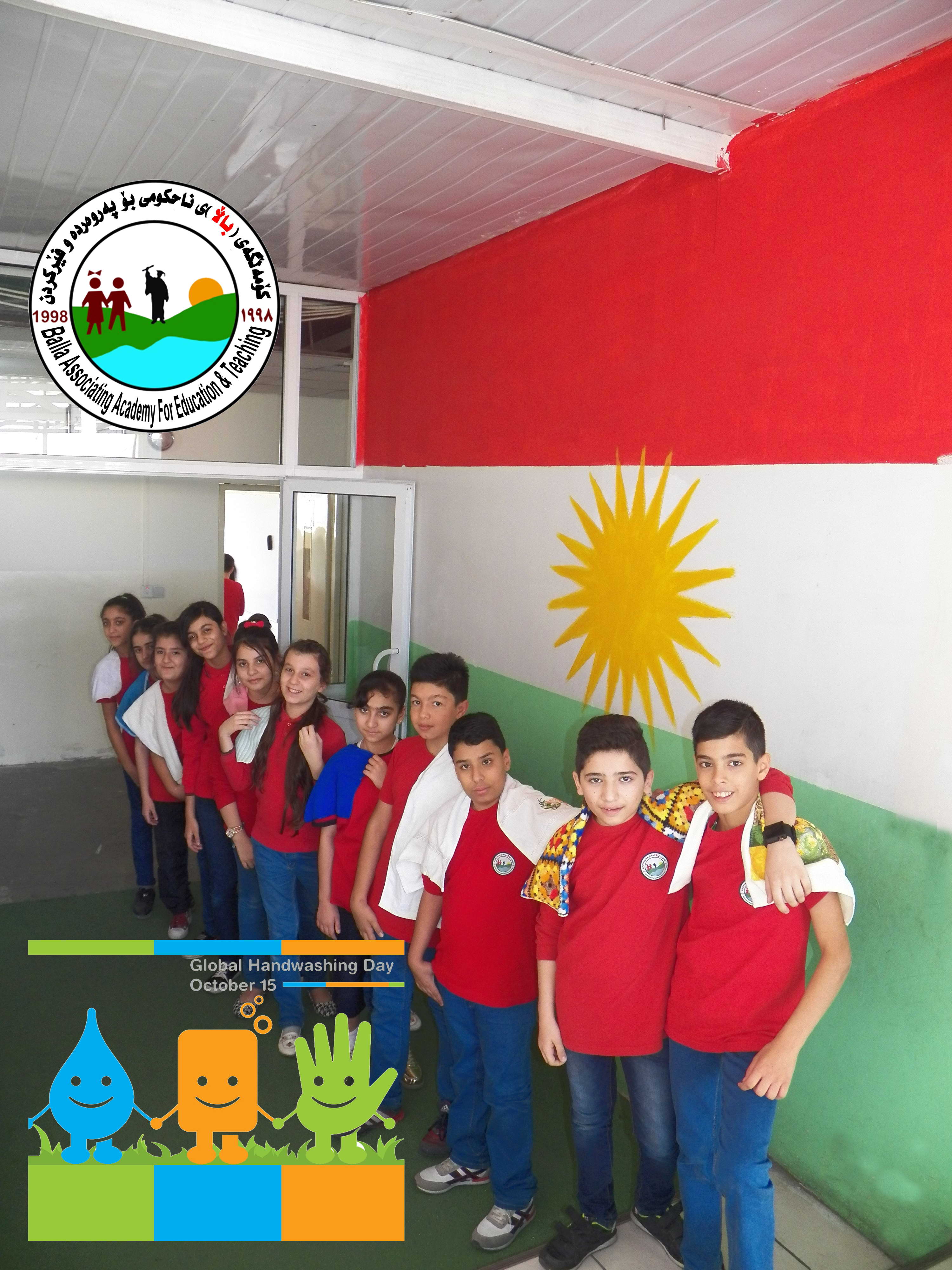 Global Hand Washing Day