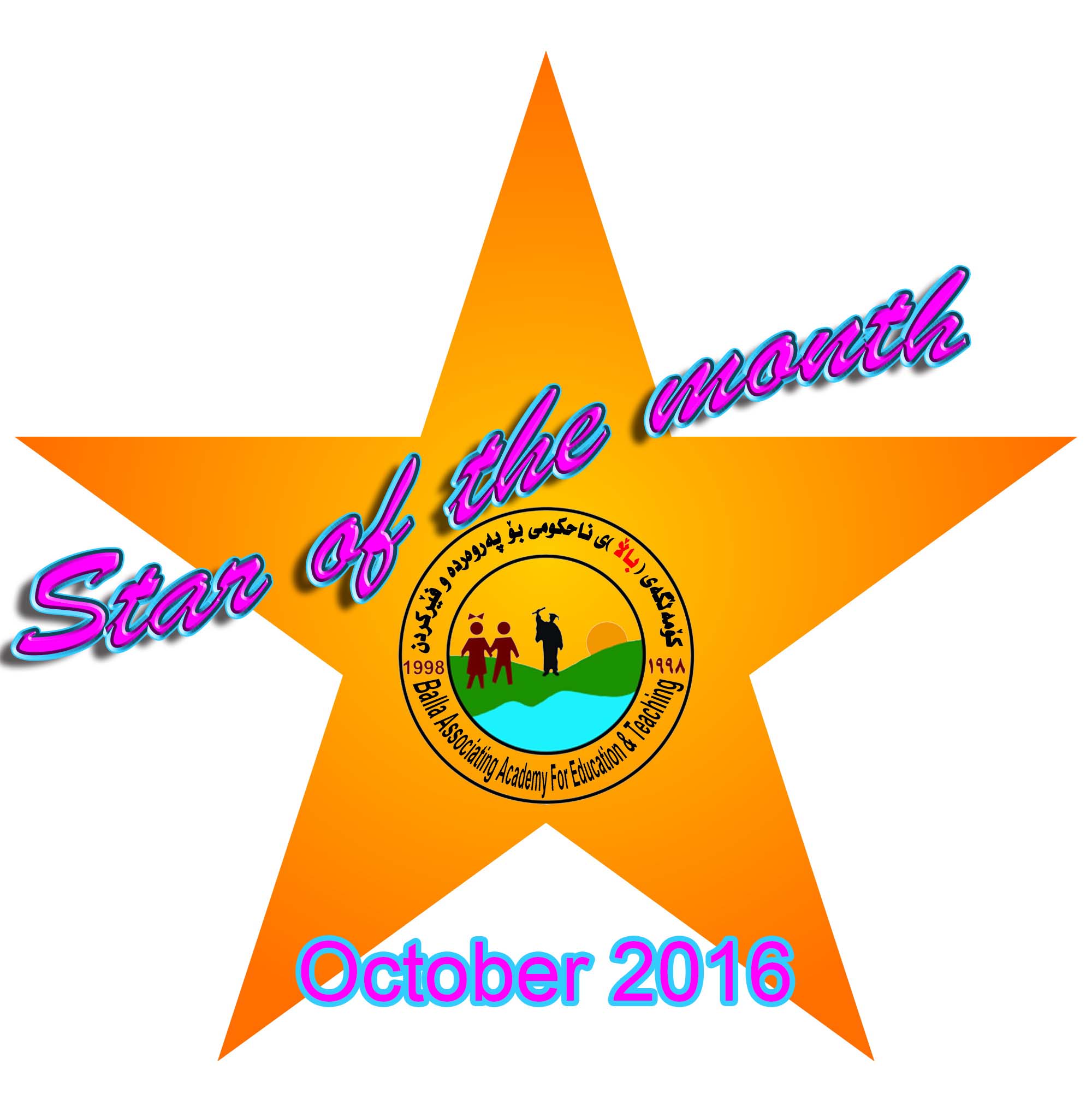 Student of the month