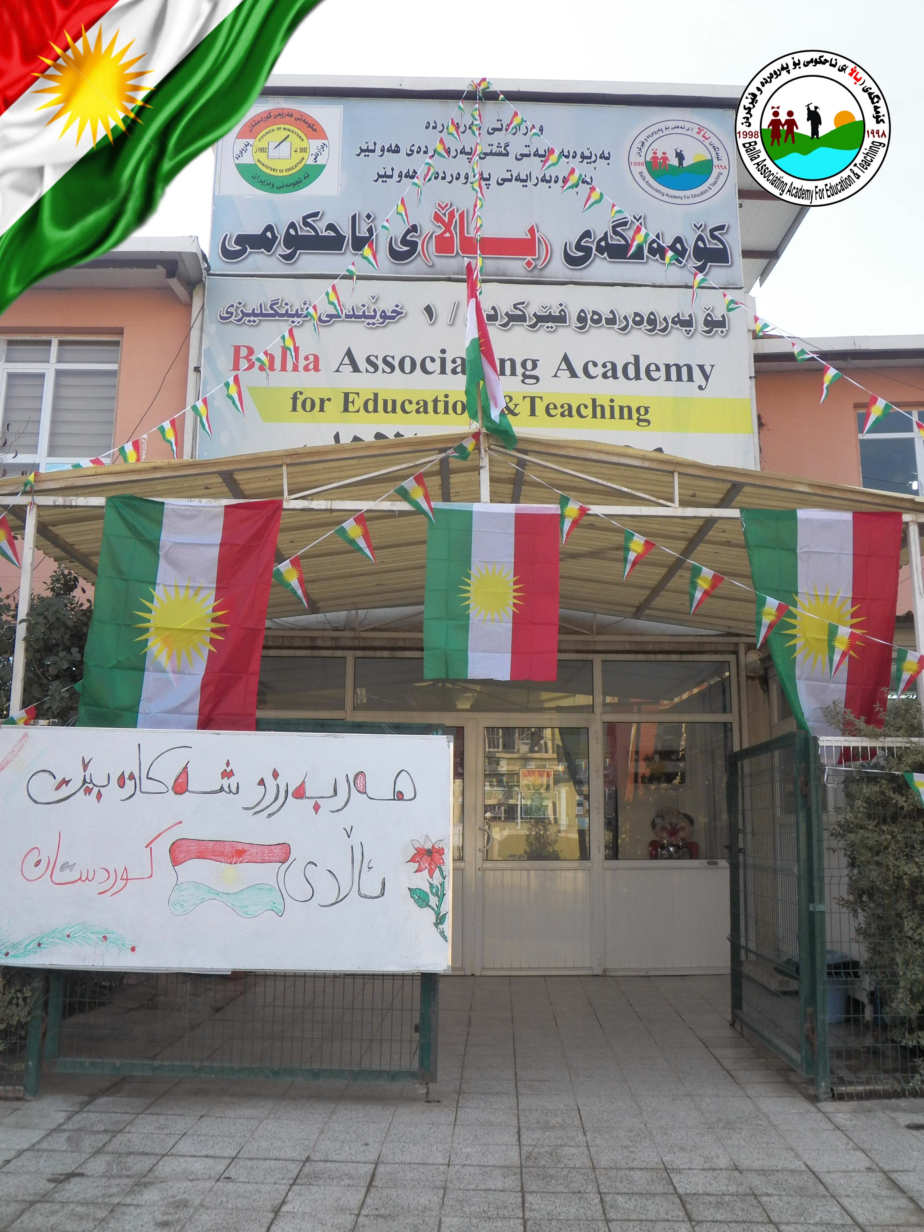 Flag day