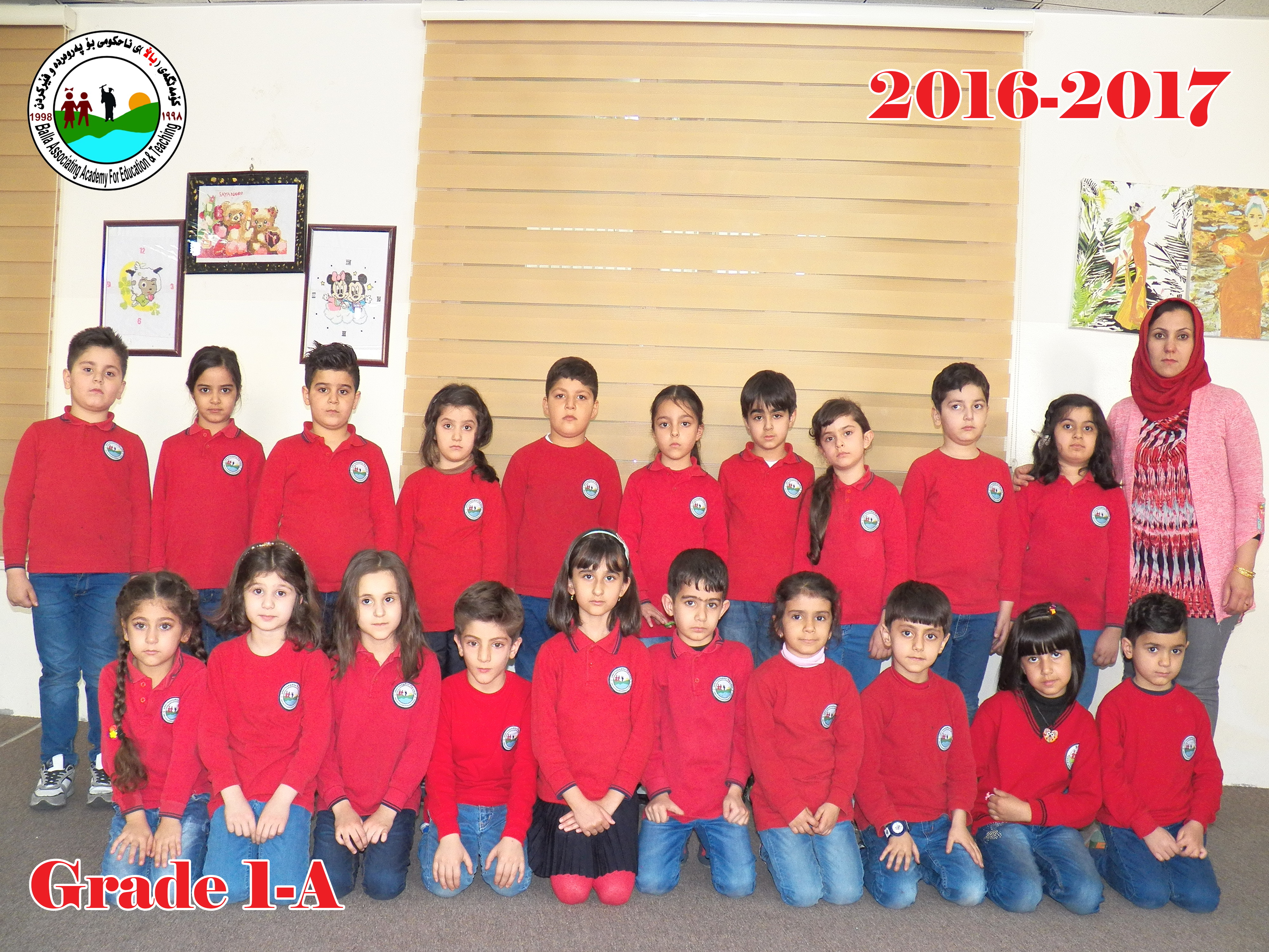 Grade 1 pictures 2016-2017