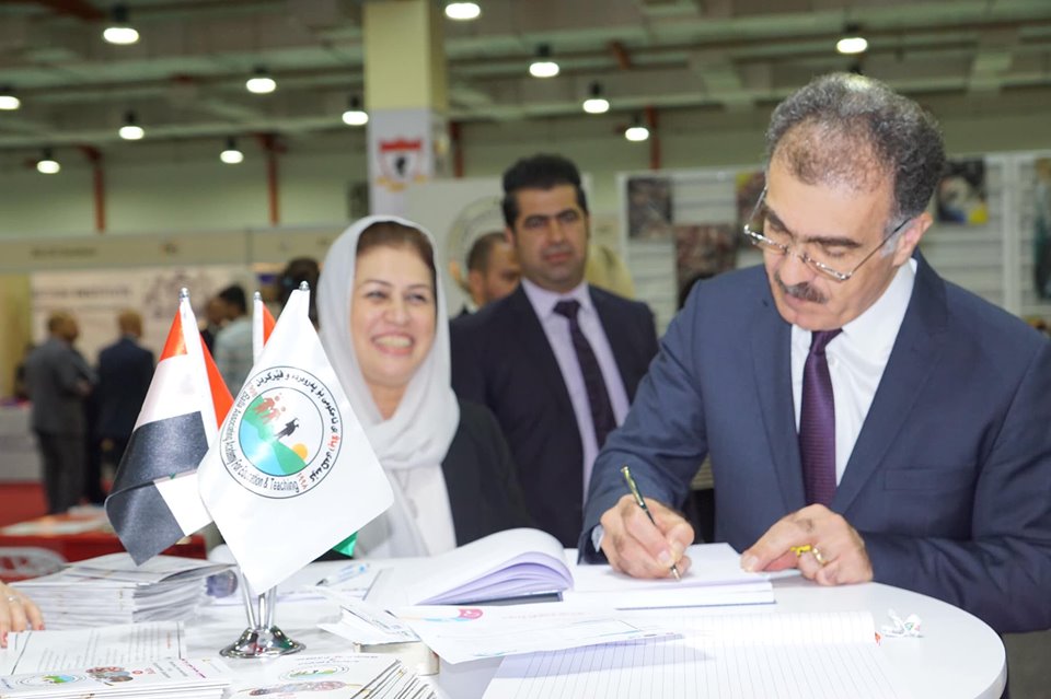 كـــــــــــــۆمه‌ لگــای بالا له‌ پێشانگای نێوده‌وله‌تی (میــتس) M.E.E.T.S