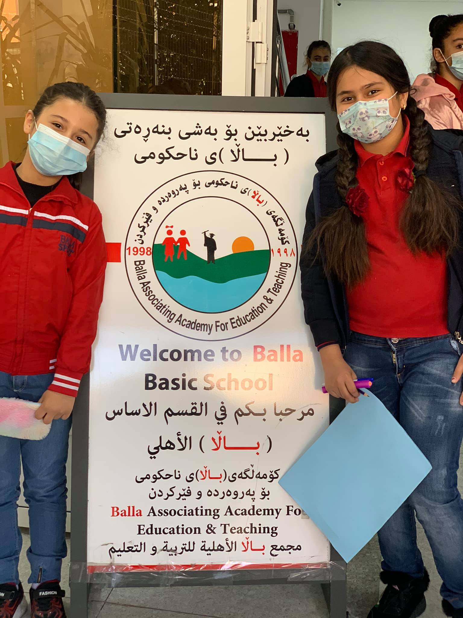 Balla Academy for Education & Teaching