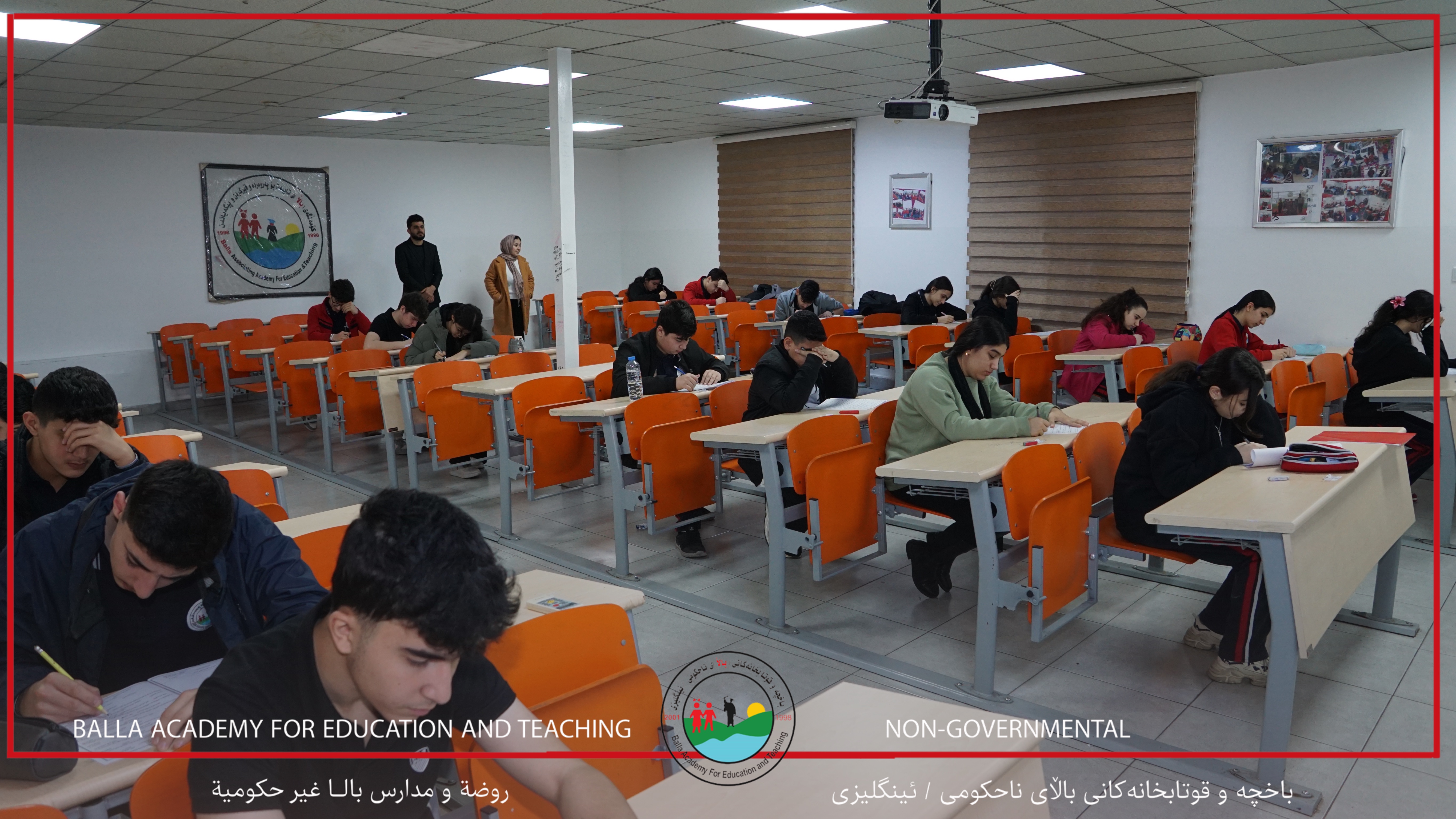 ‎ هەشتەمین ڕۆژی تاقیکردنەوەکان  ‎ئەنجامدانی تاقی کردنەوەی وەرزی یەکەم ساڵی 2023-2024 قوتابخانەکانی باڵای ناحکومی