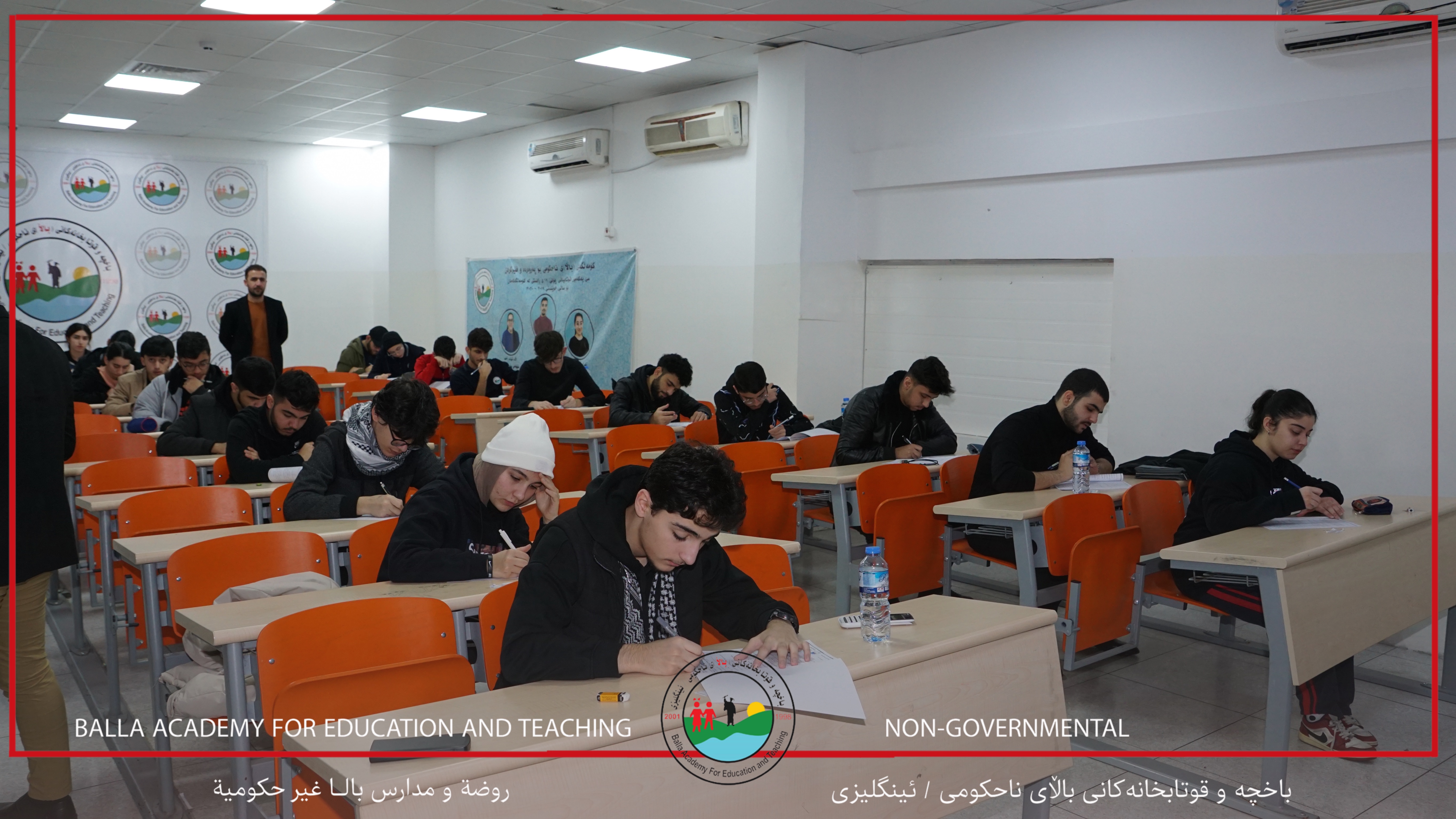 ‎ئەنجامدانی تاقی کردنەوەی وەرزی یەکەم ساڵی 2023-2024