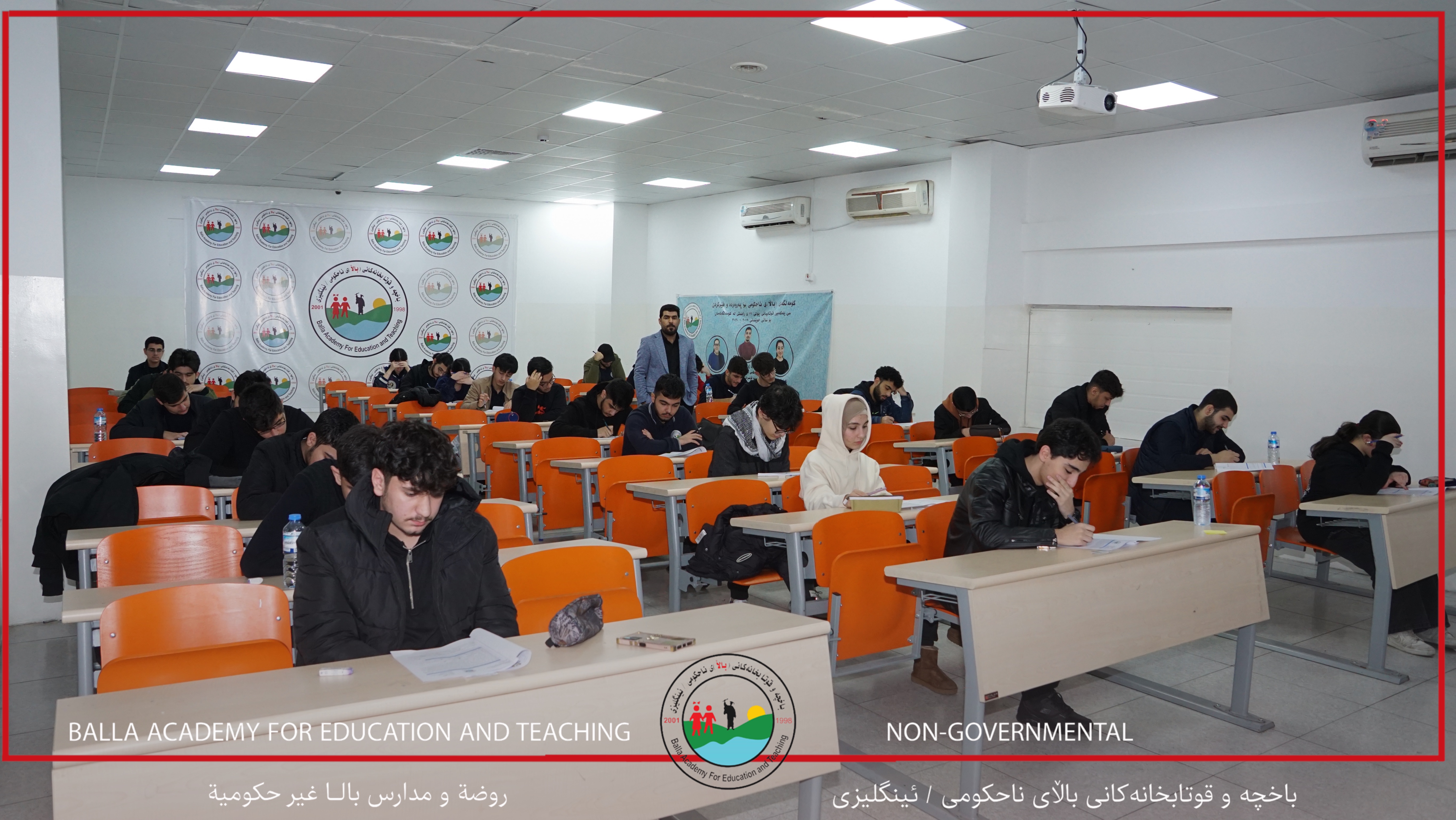 ‎‎ ‎ حەوتەمین ڕۆژی تاقیکردنەوەکان  ‎ئەنجامدانی تاقی کردنەوەی وەرزی یەکەم ساڵی 2023-2024 قوتابخانەکانی باڵای ناحکومی  ‎